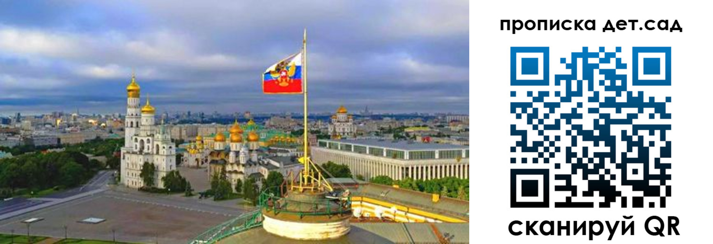 временная регистрация гарантия в Курчатове