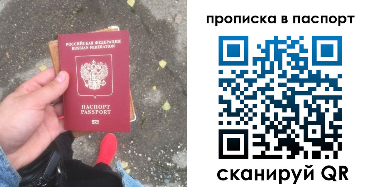 где прописаться в Курчатове